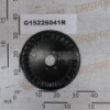 Discs D320 Gaspardo